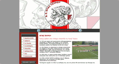 Desktop Screenshot of ajaxtavrou.gr